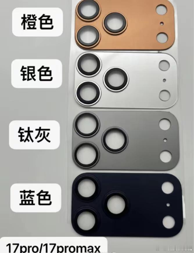 iPhone17或9月10日开启预订iPhone 17系列将于9月10日开启预订