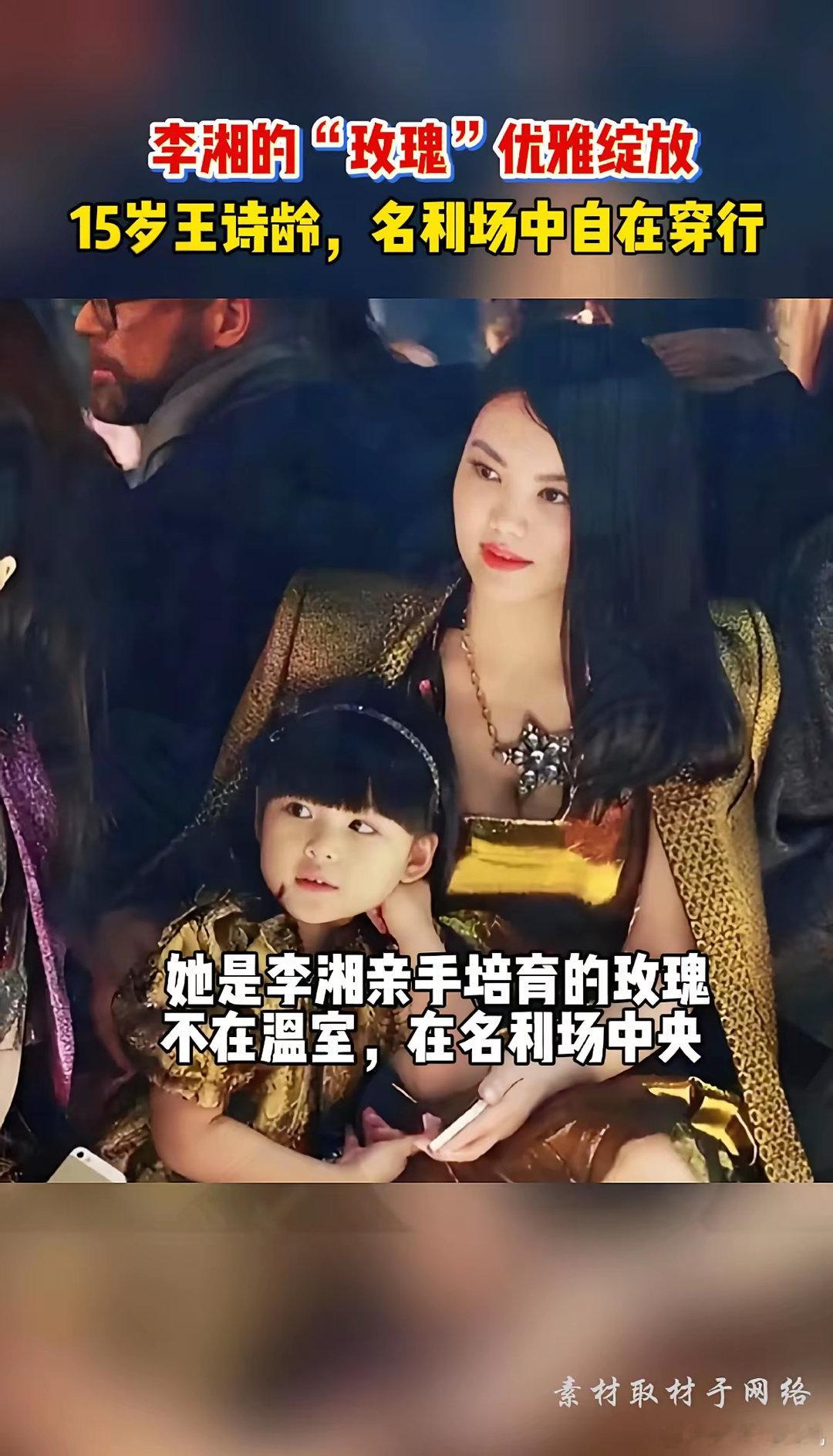 王诗龄15岁，自己卖丝巾赚了五位数英镑，全捐了。不是妈妈逼的，是她自己定的规矩：