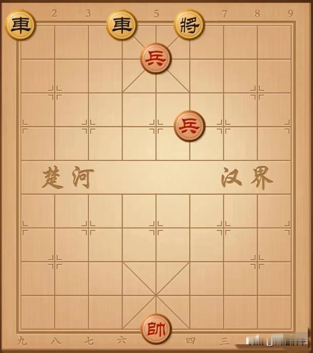 红方一步兵四进一，黑方完玩了就。试问阁下，红棋还有救吗？难道两个大車就这么窝囊么