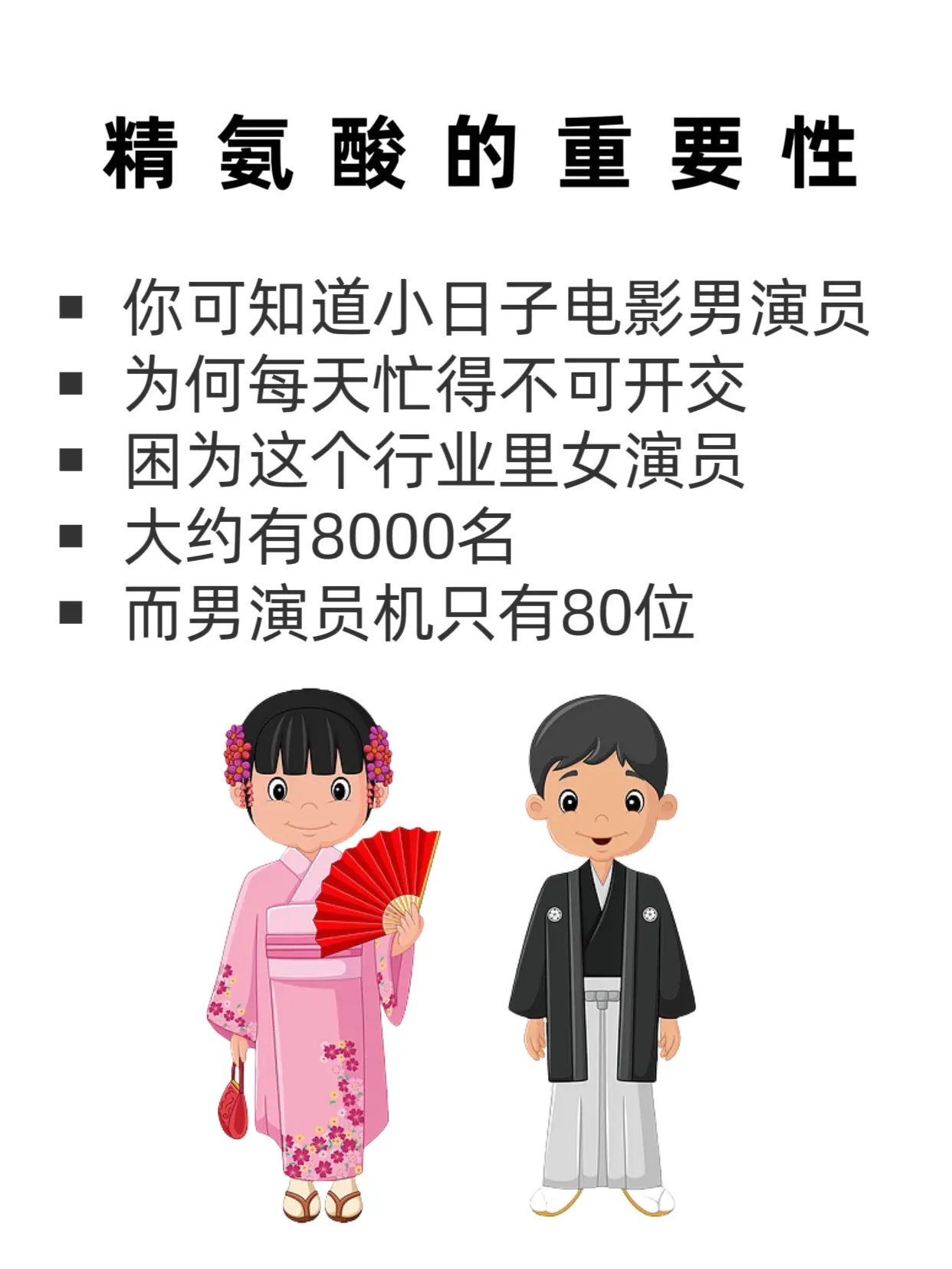 别人的你完全不用看，但前辈的饮食精髓值得咱们研究！