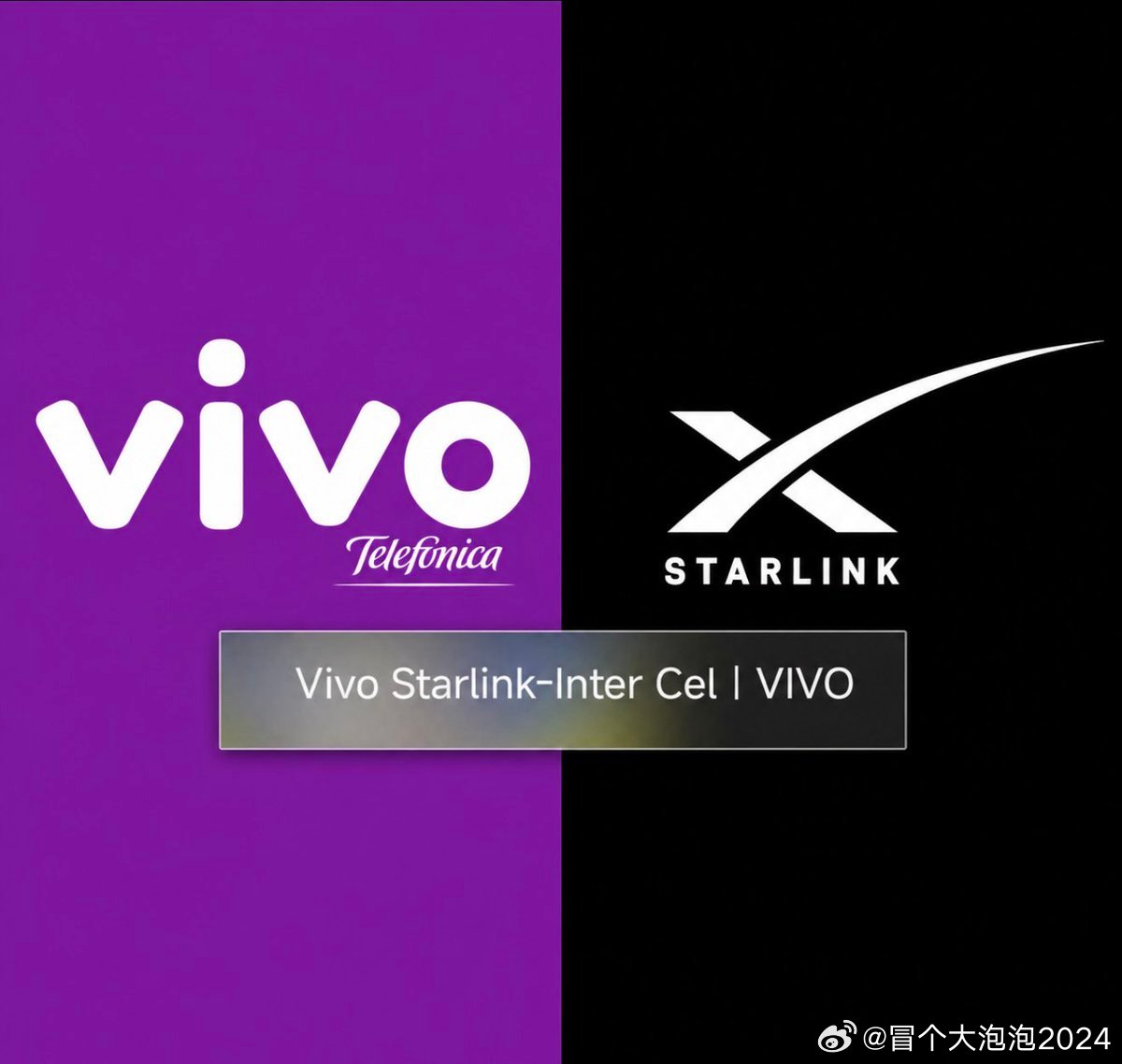 突发新闻：“VIVO STARLINK”开始在巴西的手机上出现 许多 Vivo 