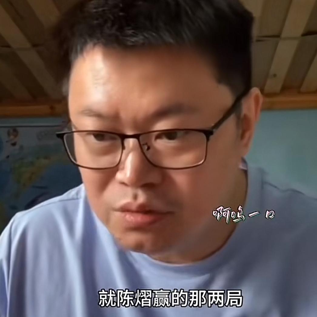 “陈熠输的不是技术，而是输在心态上”这是国乒前辈侯英超对陈熠输球的评价，

侯英