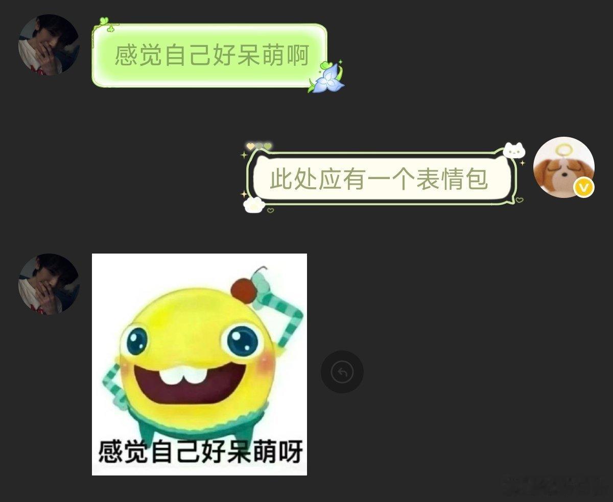 每天都过得很呆萌的两个人 