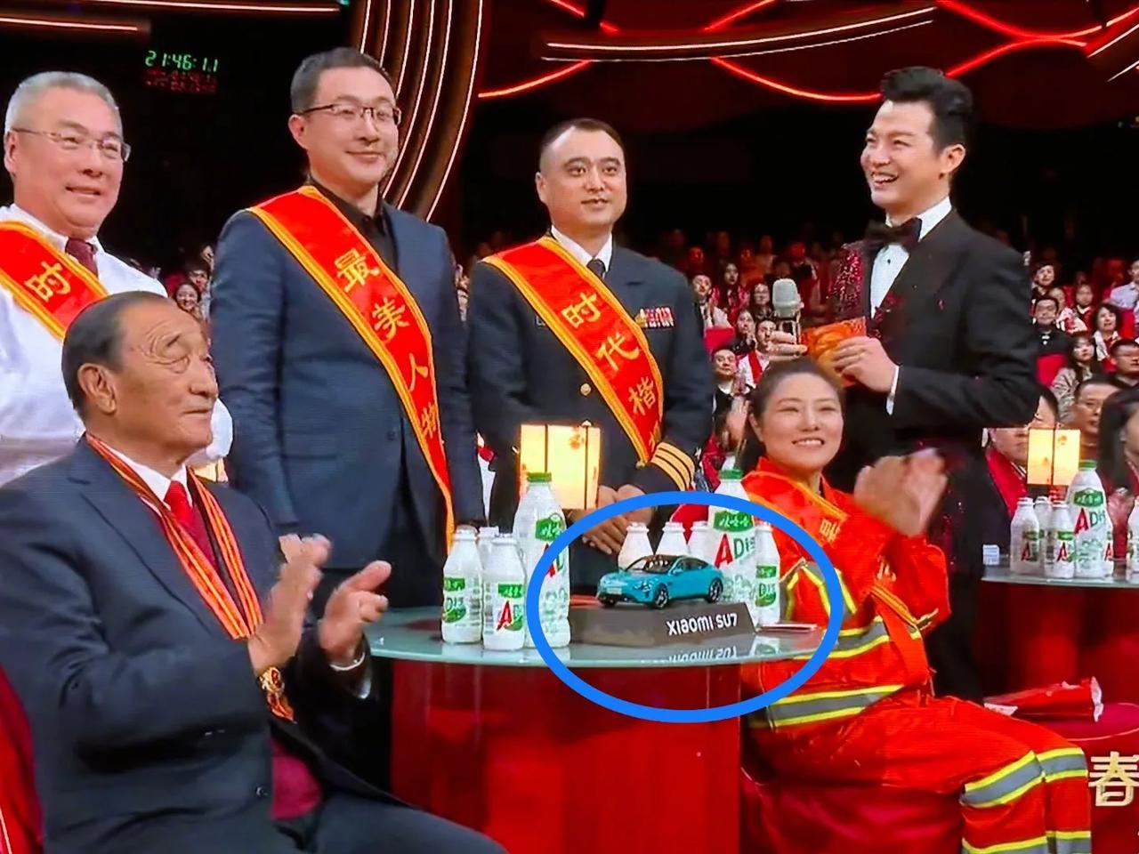 #春晚节目单来了# 小米SU7亮相春晚，排面十足，这是流量要起飞的节奏，未来十有