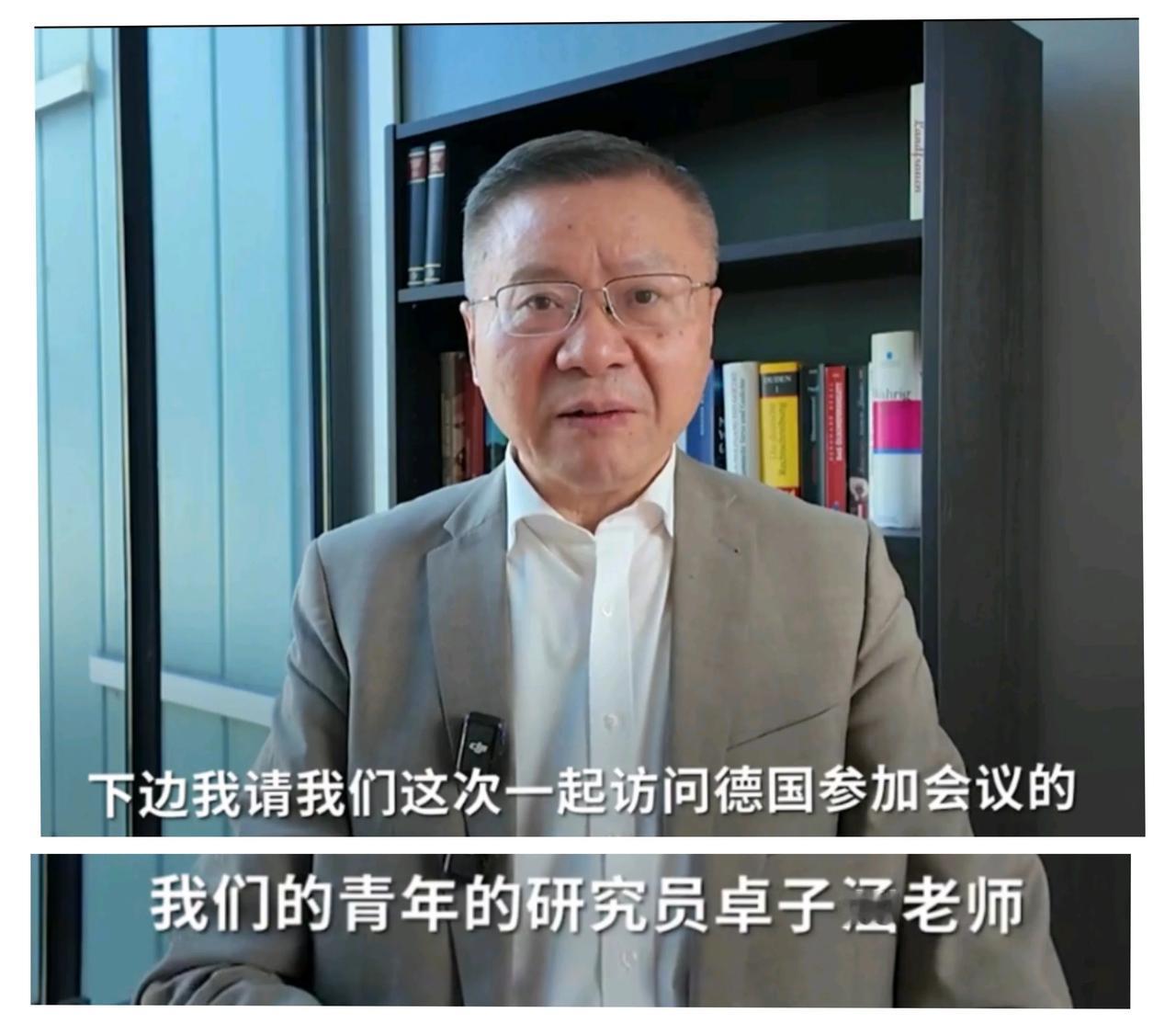张维为教授身边的新面孔。最近，张教授连续几天都在德国参加会议，在当地受到了热烈的