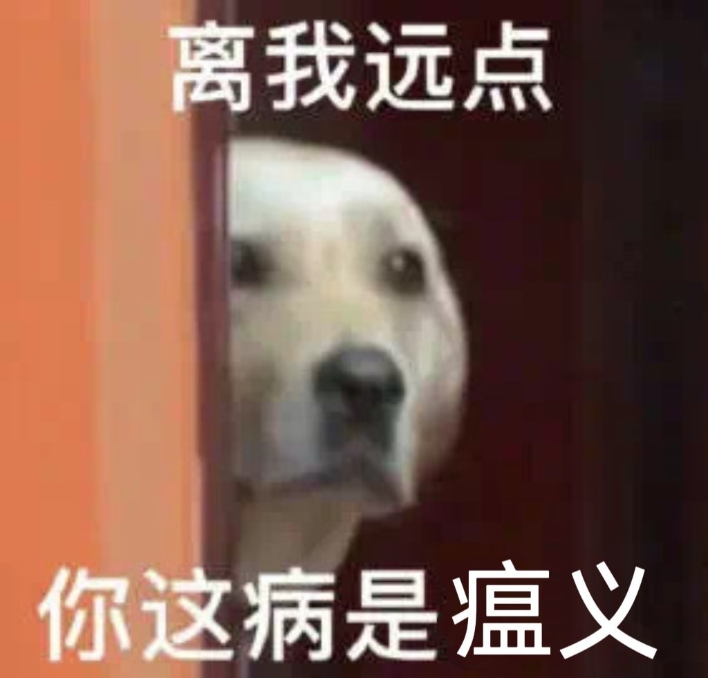 一直以来绝大部分热度和数据都是冰淇淋贡献的，某剧播时明明都另起超话，剧播完了吃回