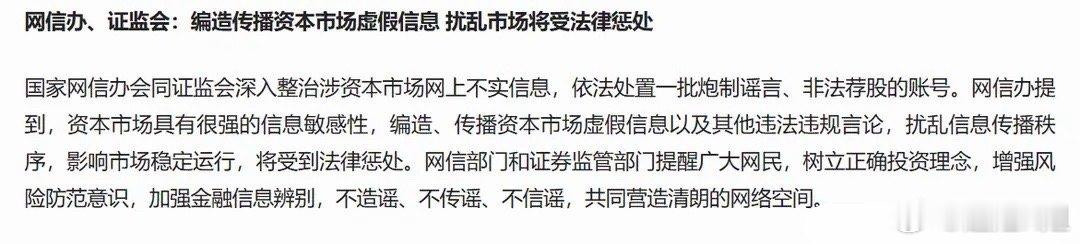 A股跨年行情关键节点：证监会出手，下周行情定方向2025年只剩8个交易日，跨年行