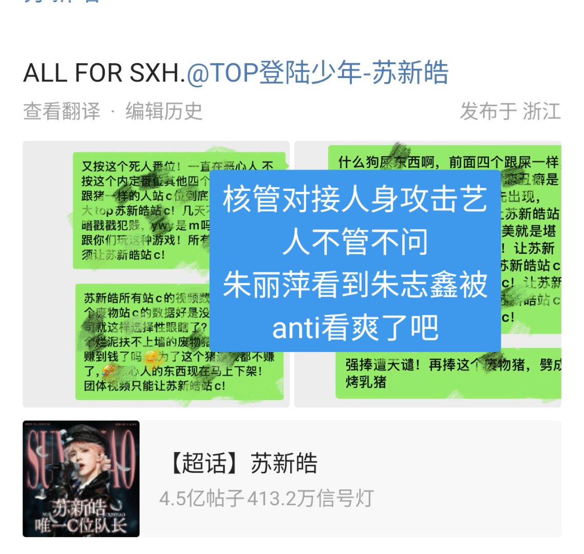 没必要那么文明哦 