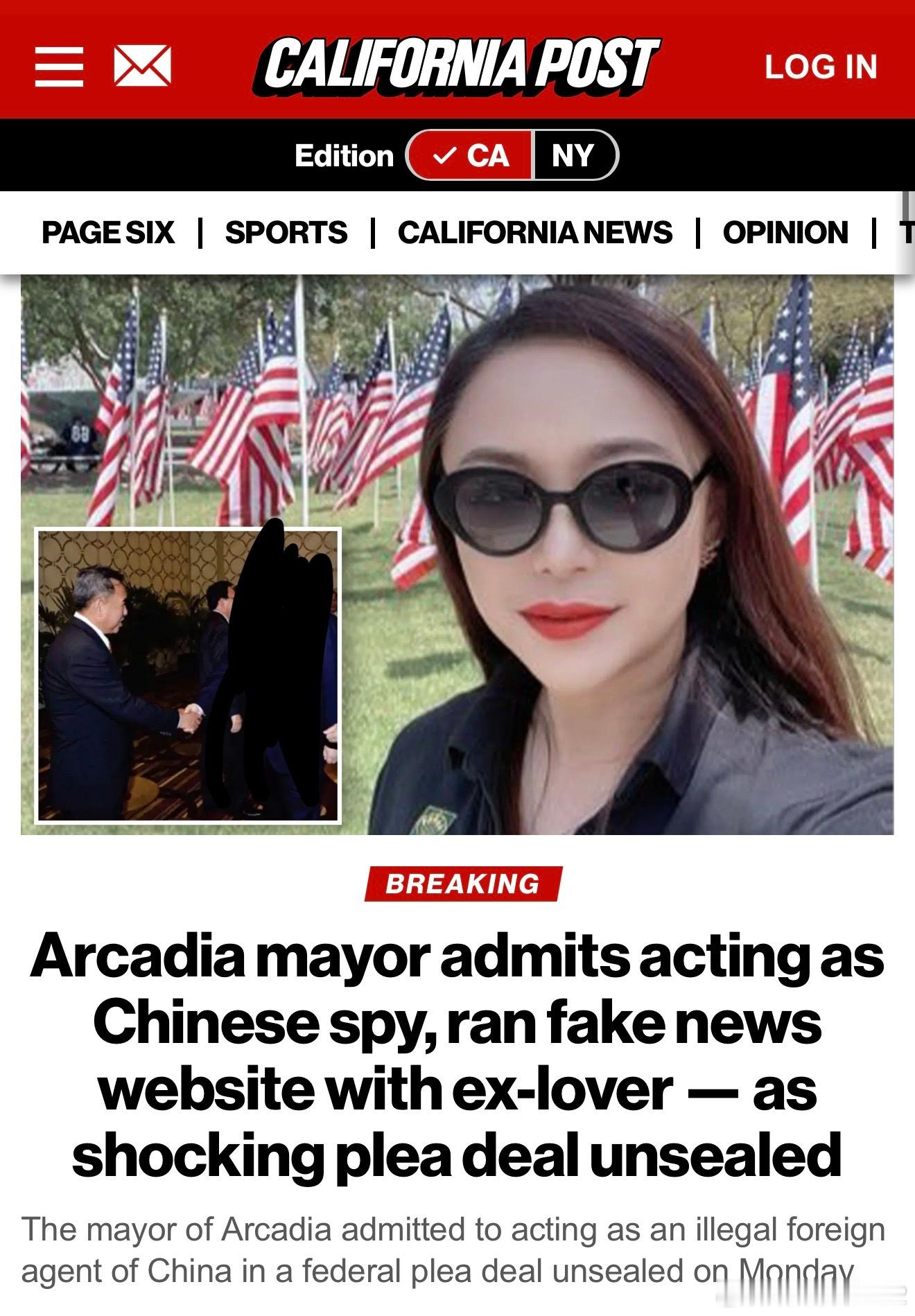 加州邮报报道，标题：阿卡迪亚市市长艾琳·王在认罪协议中承认充当⭕️⭕️代理人。阿