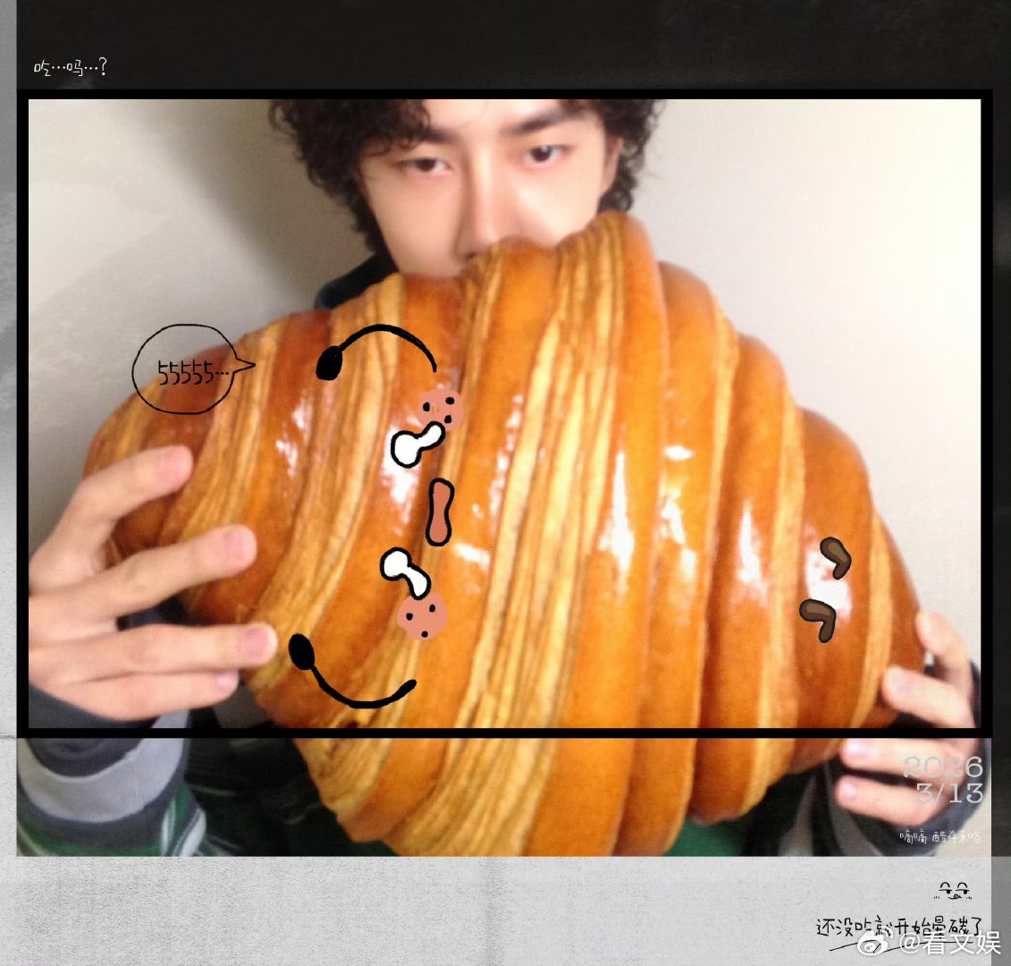 王一博还没吃就开始晕碳了王一博拿了个巨大牛角包 王一博还没吃就开始晕碳了 ，哇哦