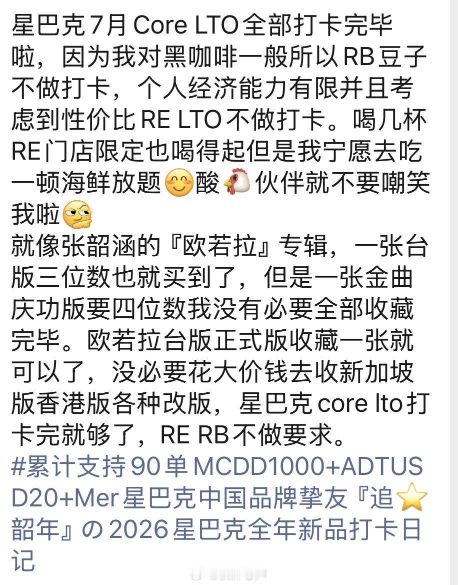 【投稿】这东西是吃多了过期的月饼粽子吧，脑子瓦特啦。总说别人白嫖，就没见过晒一张