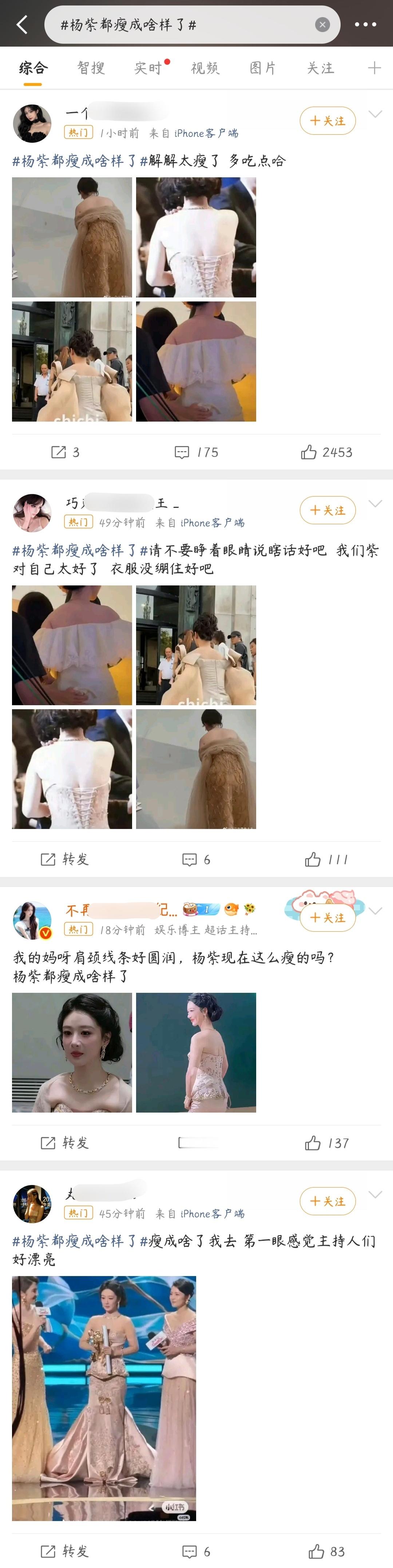 热门真友好👌🏻 
