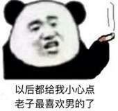 别人发朋友圈好想谈恋爱一星期收获了爱情我发朋友圈好想谈恋爱一年后我还在发 ​搞笑