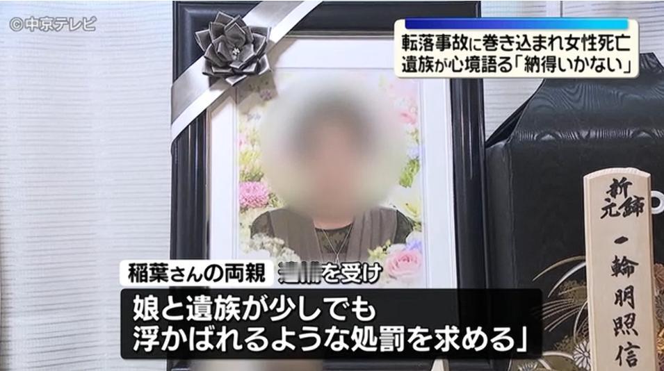 日本一男子跳楼自杀未遂，砸死无辜者
据日媒《中京电视新闻》8月28日报道：名古屋