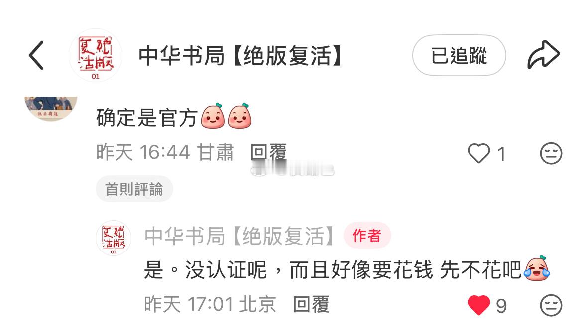 朴实得心酸