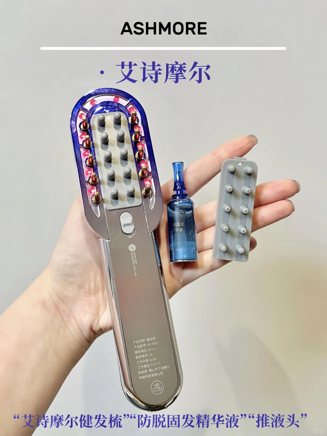 让本脱发人无数次尖叫就为了它！！！