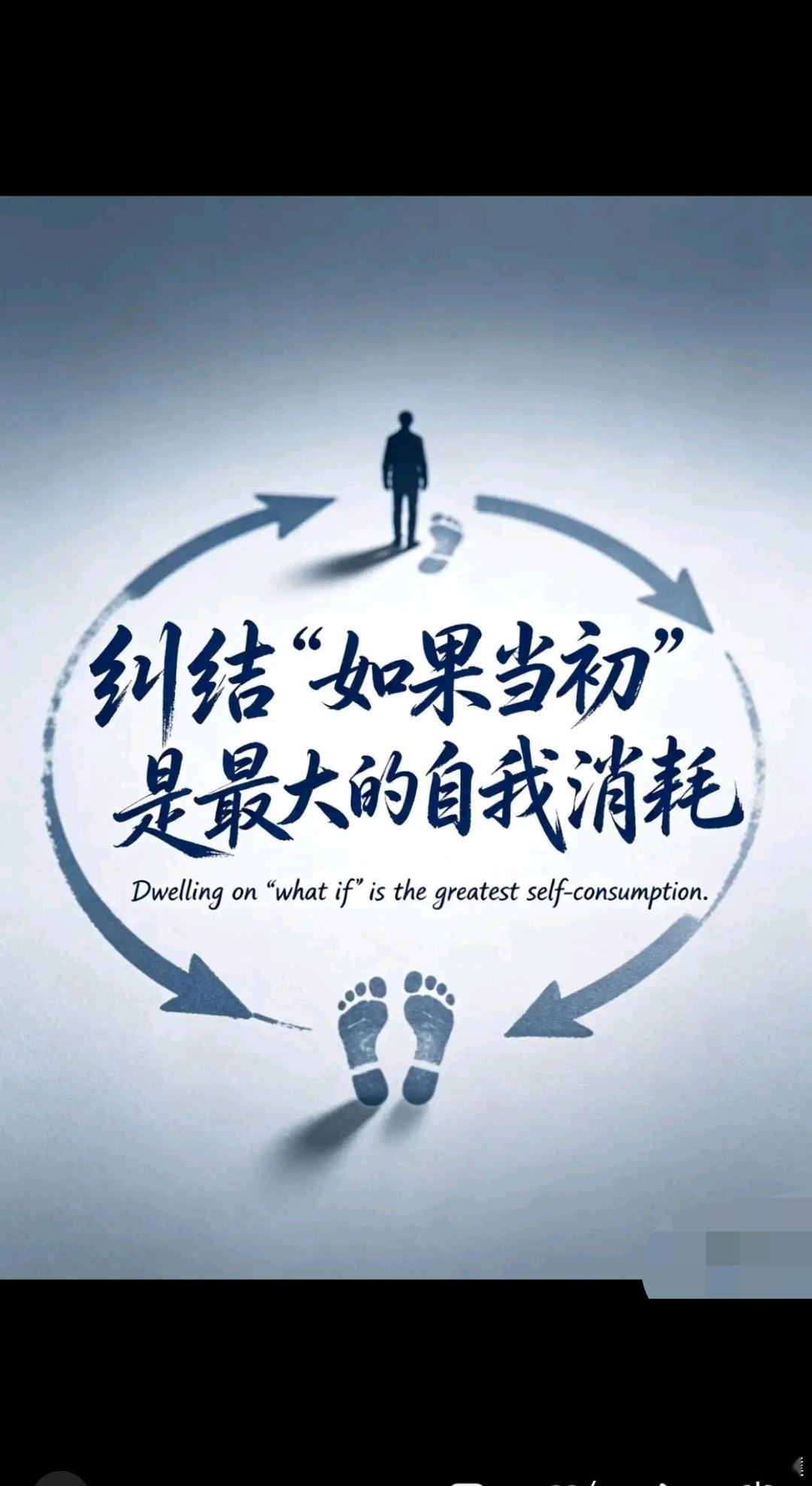 算了，是一种高级的智慧你有没有过这样的深夜？手机屏幕亮了又暗，你翻来覆去睡不着，