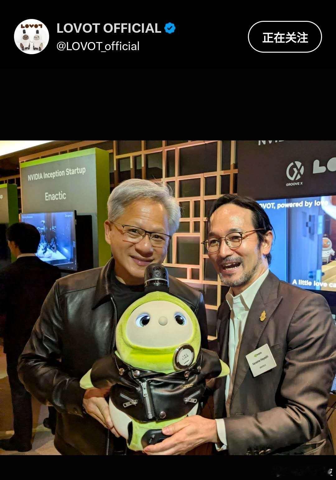LOVOT 官方发了张照片：黄仁勋在日本 NVIDIA AI 生态系统招待会上，
