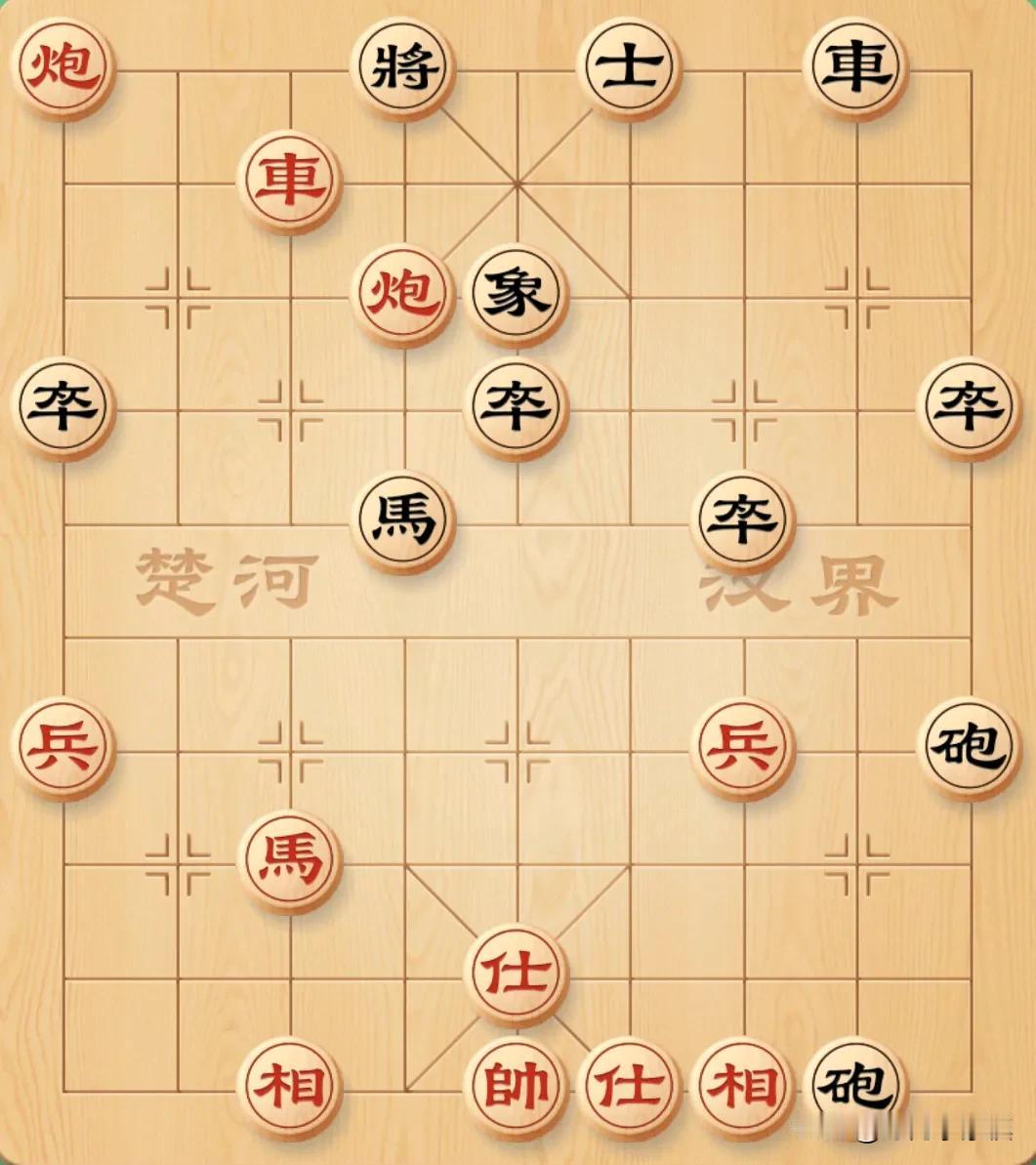 多思考真的有意外惊喜！练习了很多连将杀，试着学习一下缓将杀，把浮躁的心平静下来！