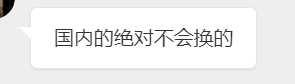 eSIM？看苹果的进度吧。会换的，测试消息放出来，就是一个信号... 国产手机们