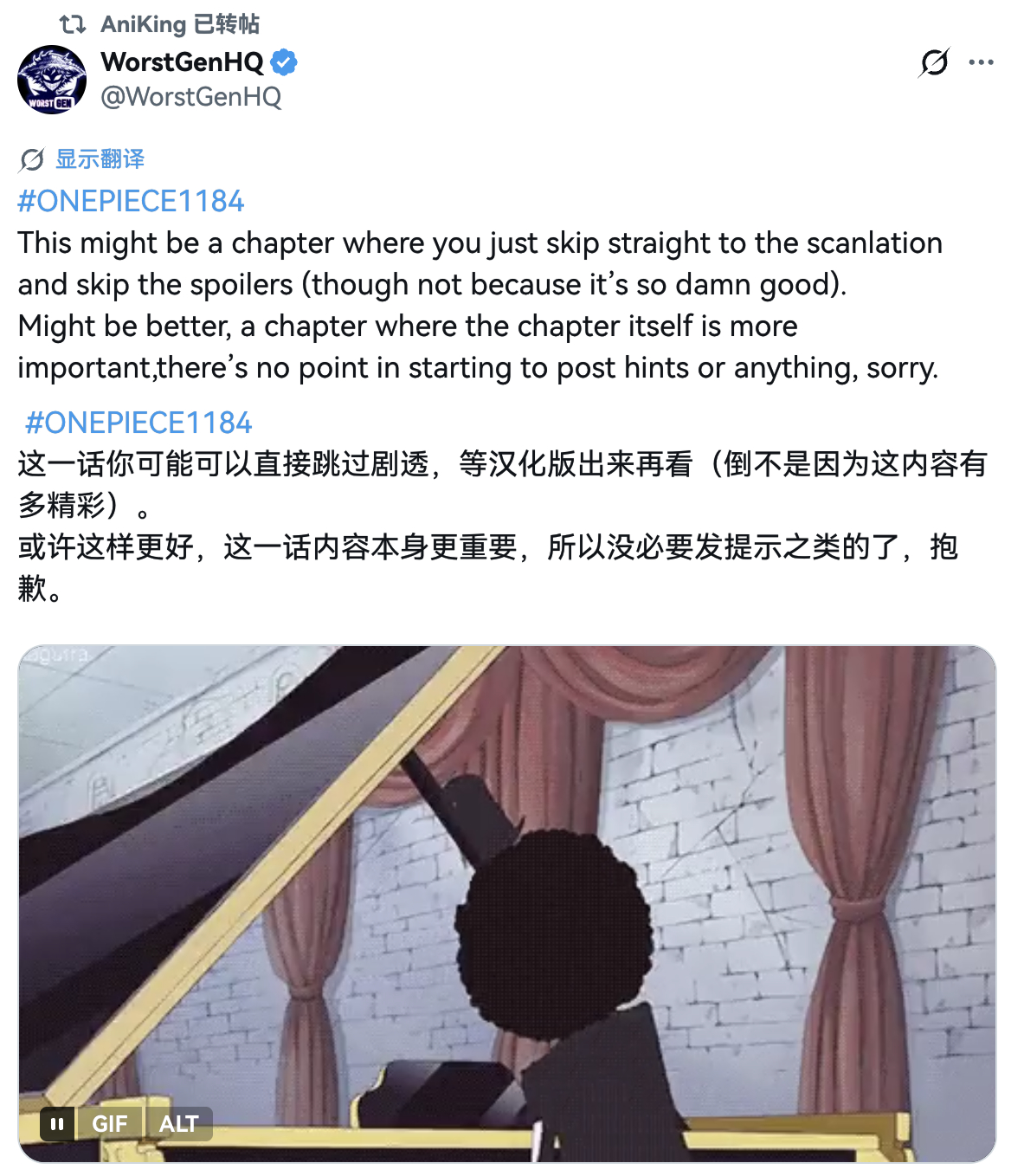 情报师老实了 