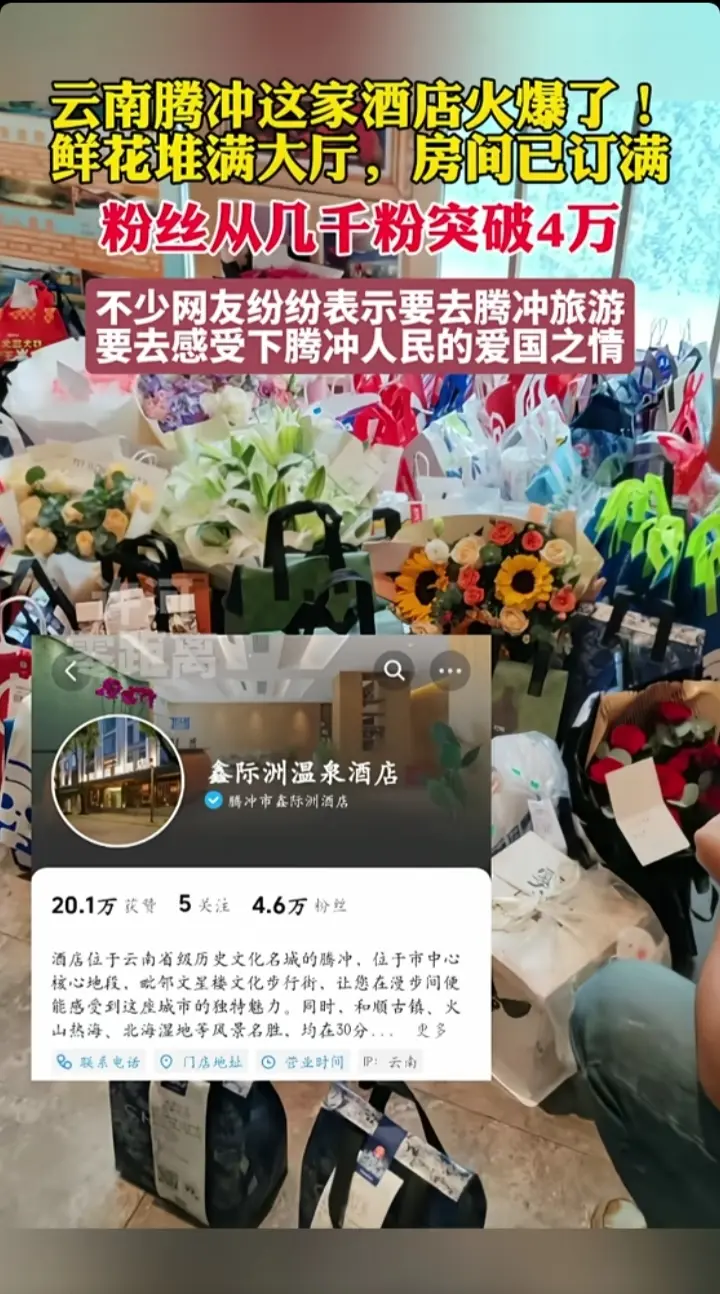 为两位小姐姐点赞