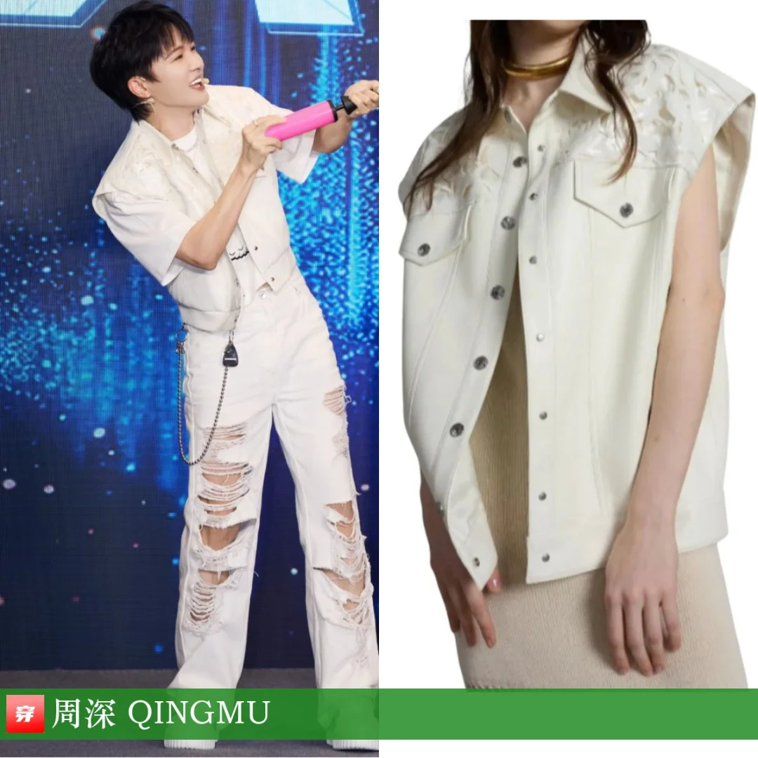 周深 | QINGMU、Herlian、John Richmond