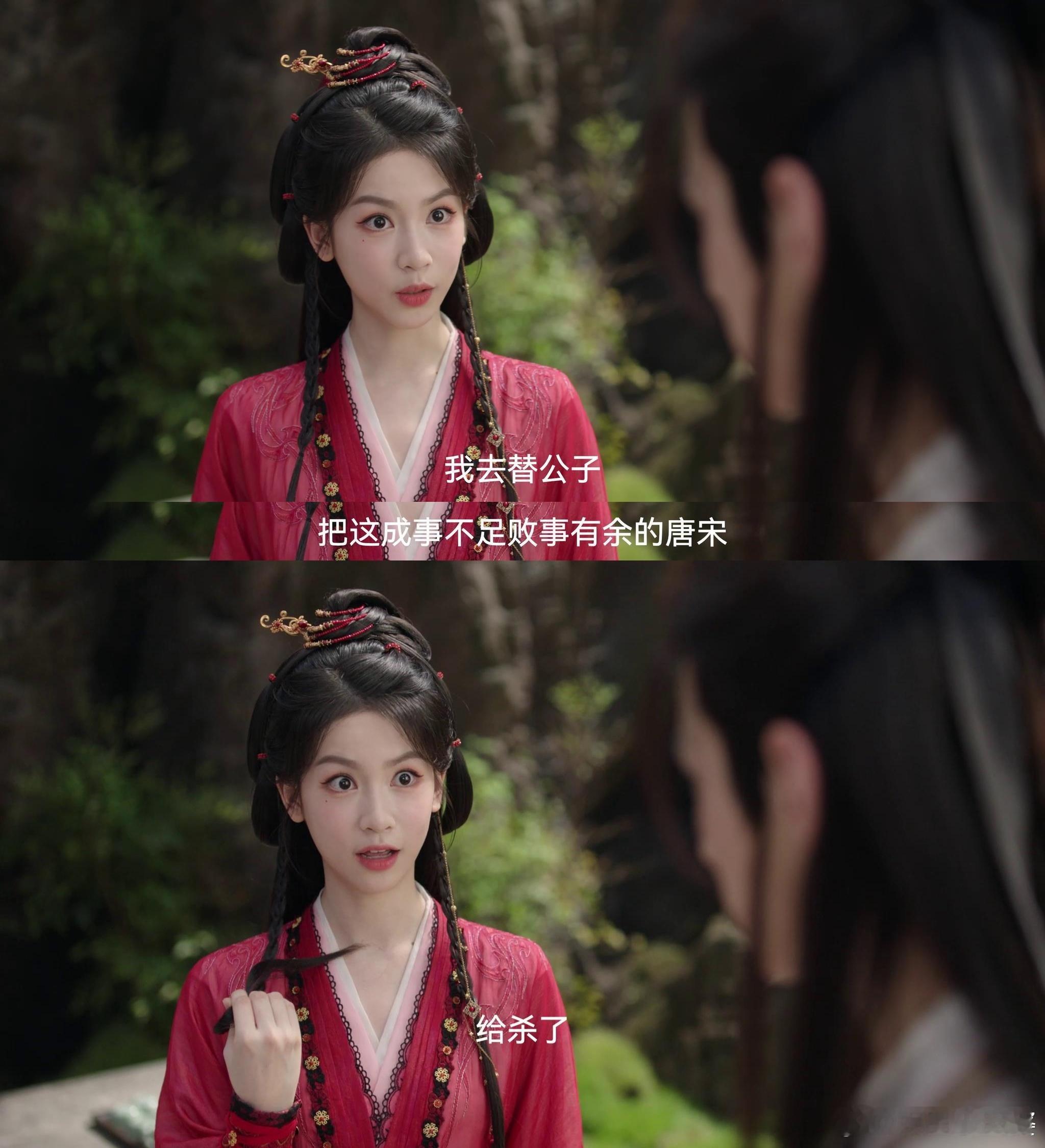 一张萌脸配了一颗杀心宋明珠切换状态也太快了，面对对手眼神立马凌厉，出手毫不拖泥带
