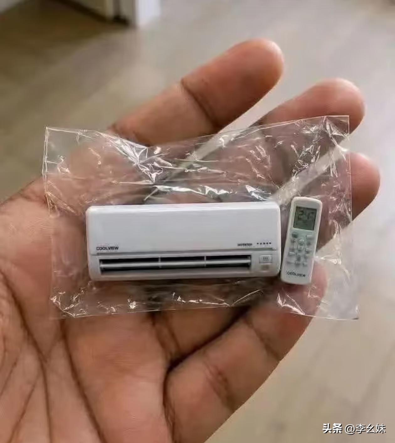 看看我妈网购买的空调，怎么样