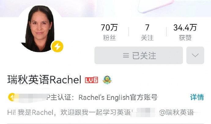 B站英语博主恨不得把英语嚼碎了喂你！ ​​​