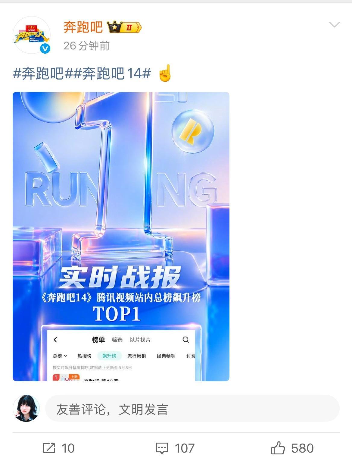 我破防be like：（站内第一是因为昨天只有你更新吧） 