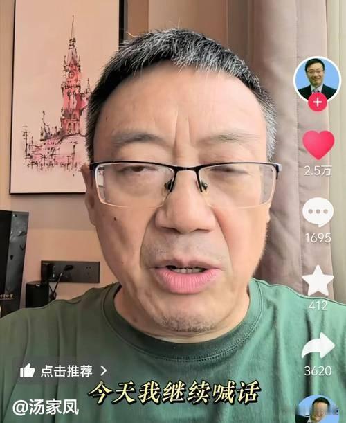 汤家凤呼吁下调英语主科地位，不是要不要学英语，而是教育该如何减负
 
  考研数