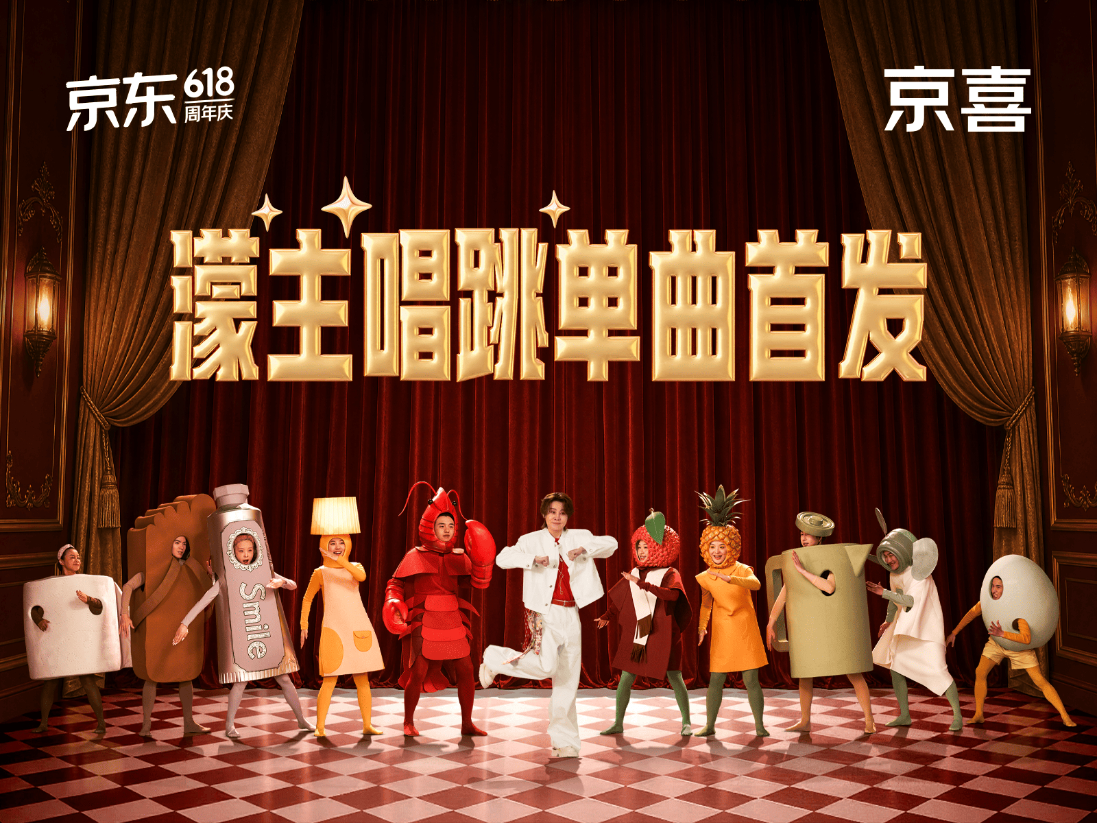 濛主这首神曲绝对能火出圈！绝绝子！这魔性的舞步和欢快的氛围，感染力简直了🎉看她