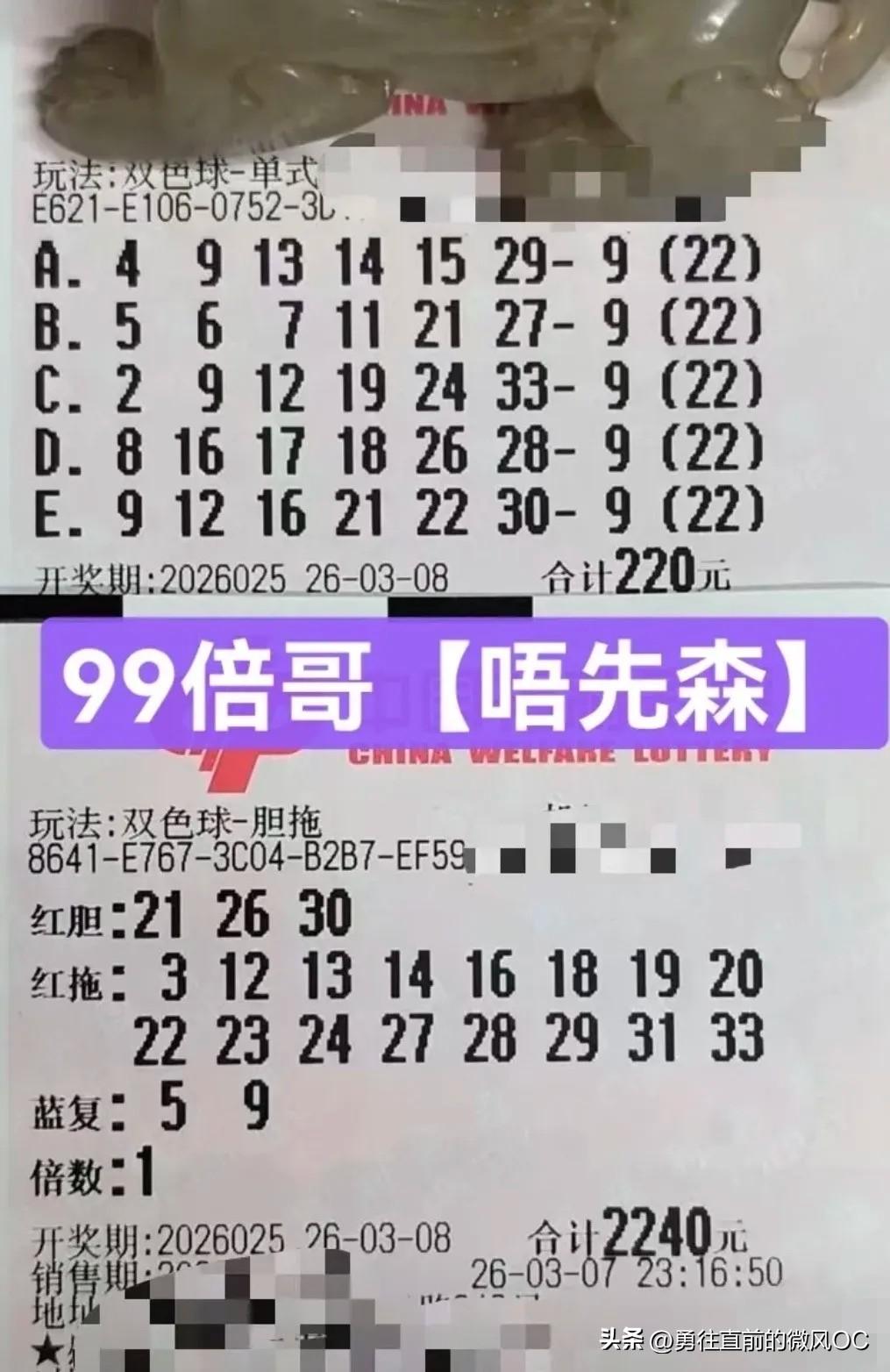 这次调整创新亮点十足，大复式首次挑战3胆16拖组合，选面更广、思路更新，同时对核