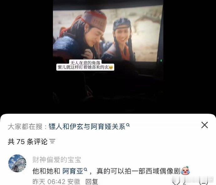 剧版镖人 已经立项，电影镖人口碑挺好的，剧版也希望能跟上质感