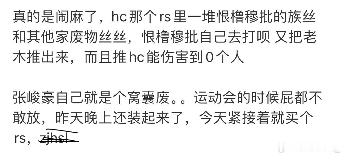 被➕了就再发一遍，心情就这样： 