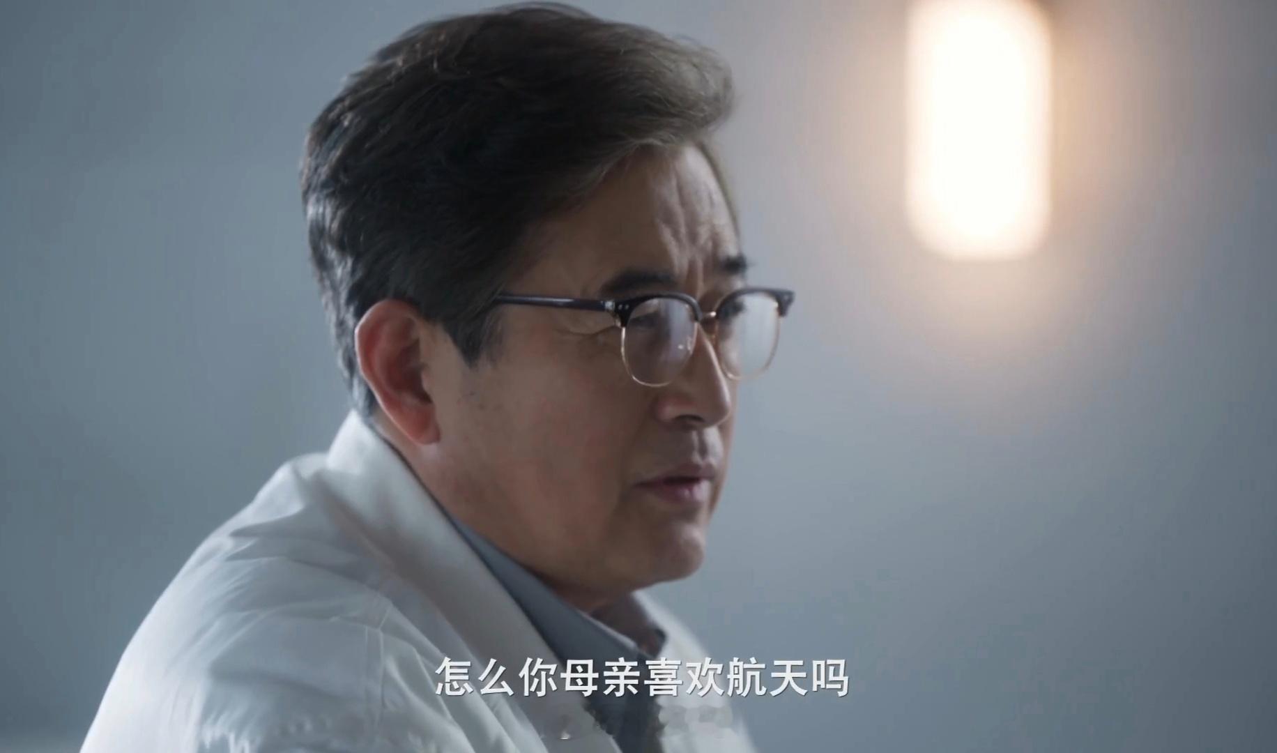 《星月征途》第1集看完真的还行，比我预想的好多了起码占个组合新鲜+清新+有情节虽