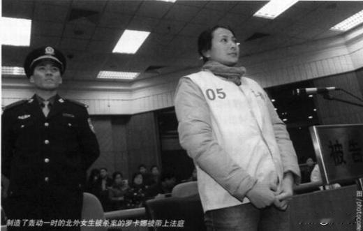2004年，两名女大学生李春霞和罗卡娜，为了点芝麻绿豆小事，居然直接拔刀相向。高