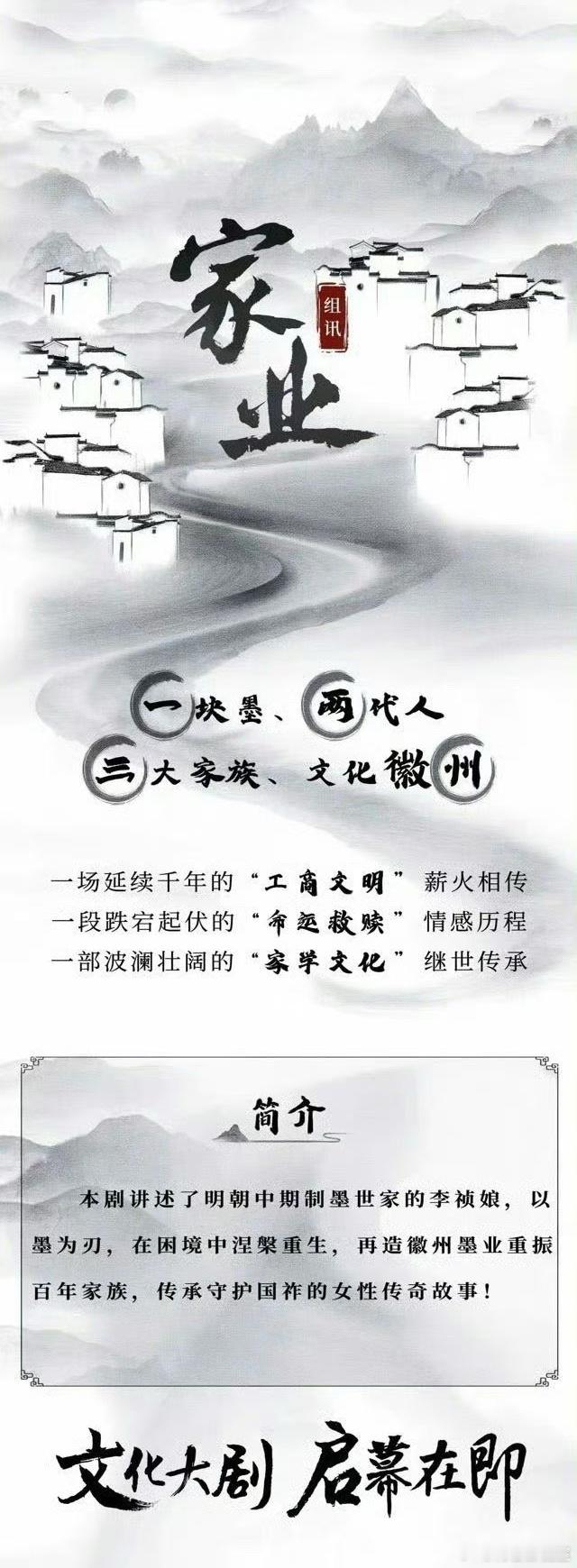 影视🍉 家业 杨紫 刘宇宁 不吃瓜不信瓜 ​​​