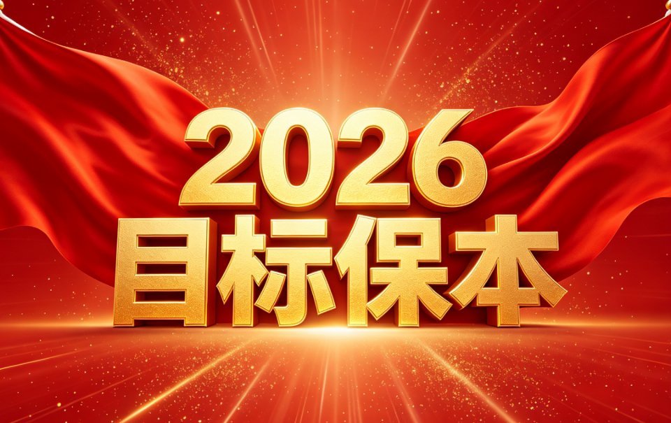 太难了.. 