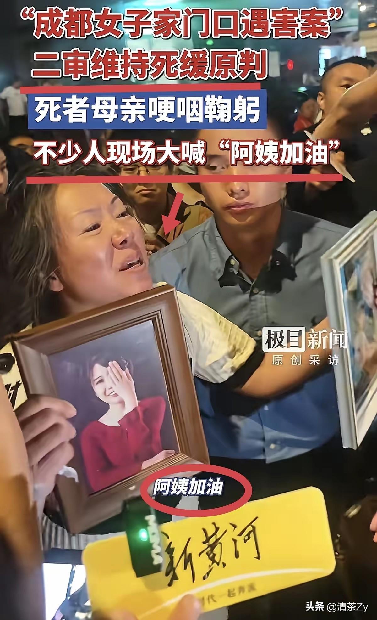 紫雅案二审结果已经出来了，到底还是驳回梁某滢的上诉维持原判！

庭审前，紫雅妈妈