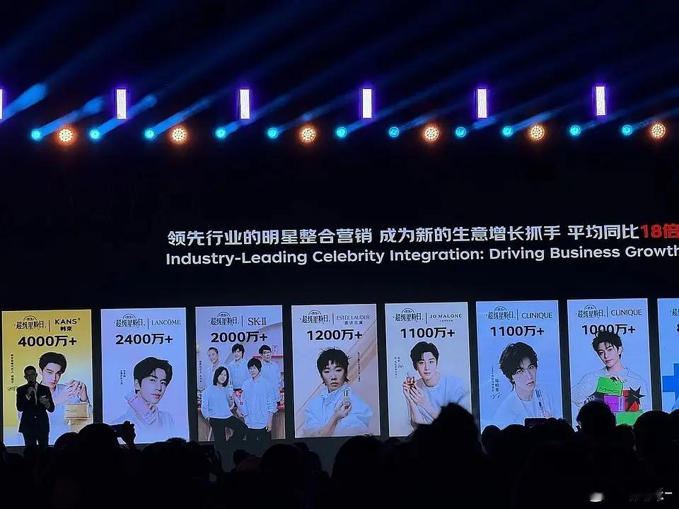 6.0顶流有戏拍吗？ ​​​