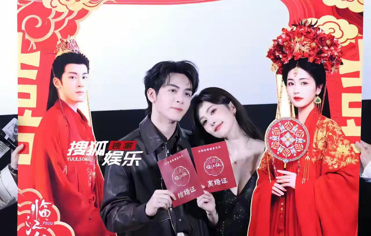 我要被白鹿和曾舜晞笑死了俩人线下剧宣，在现场还原了什么“结婚～离婚～结婚～离婚～