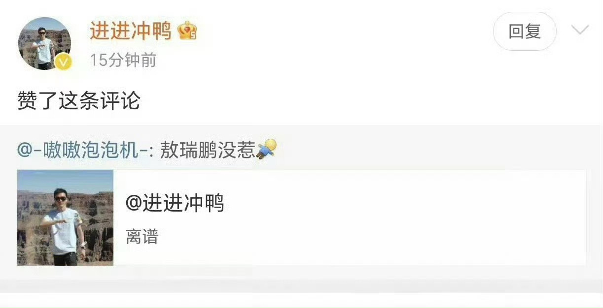 这么爱你们俩一起过吧[融化] ​​​