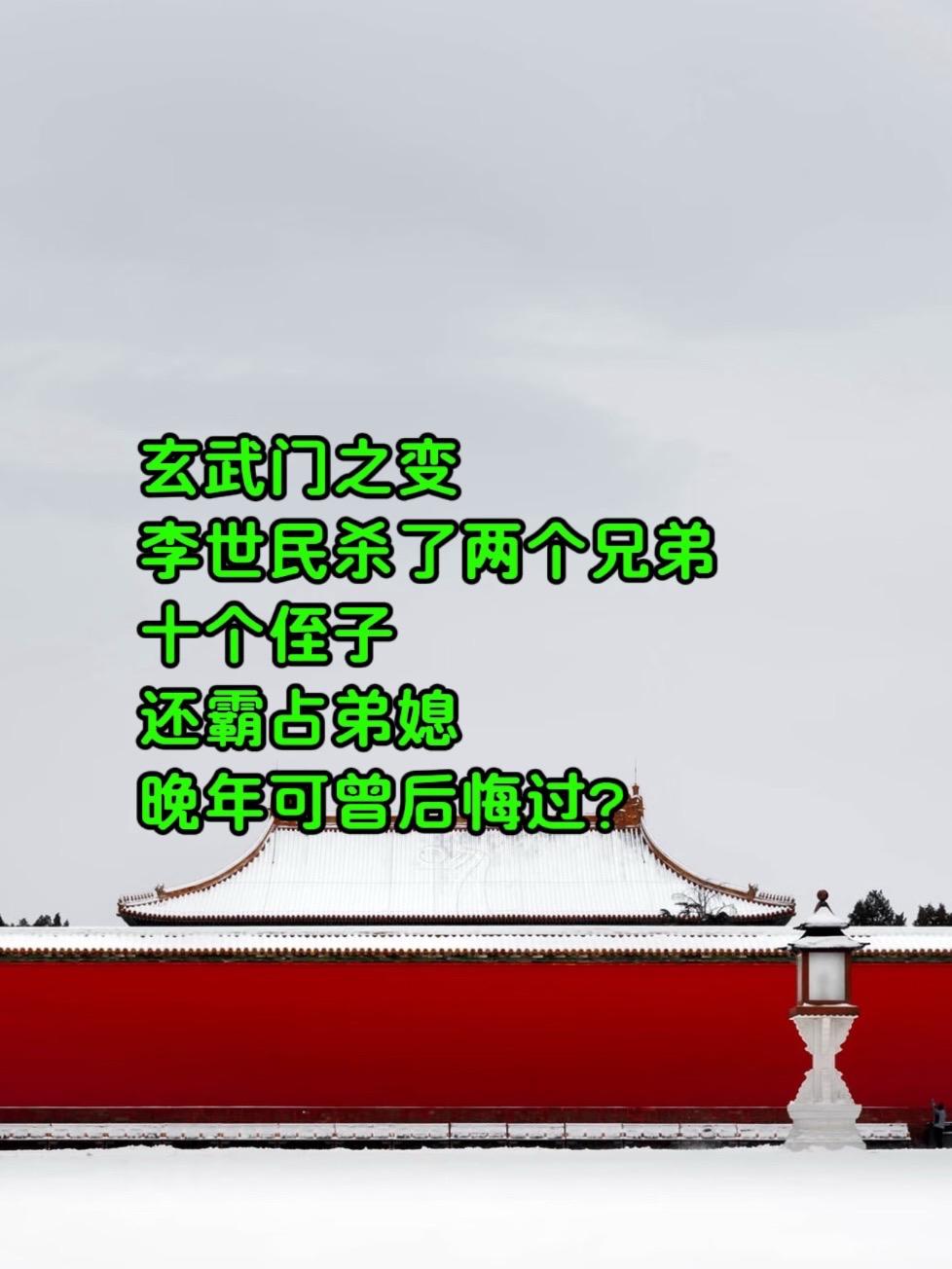 《一读就上瘾的中国史》🔥。性子软的人，一定要多读历史!狠狠提升眼界和...