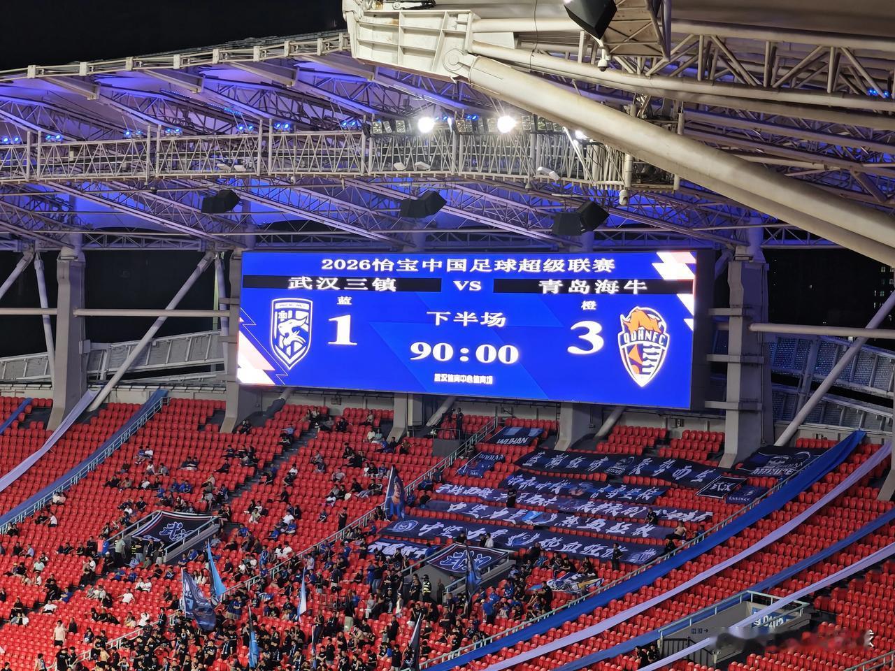 三镇1比3海牛。

武汉三镇vs青岛海牛 武汉三镇