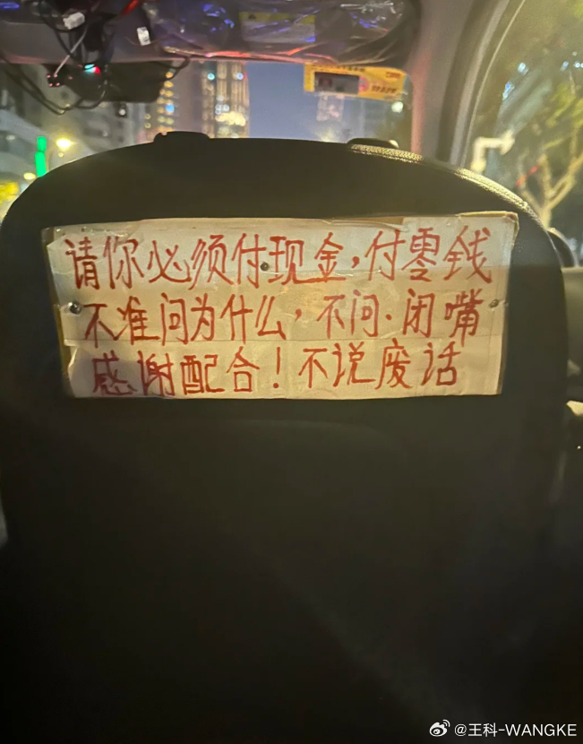 这是啥情况？ ​​​