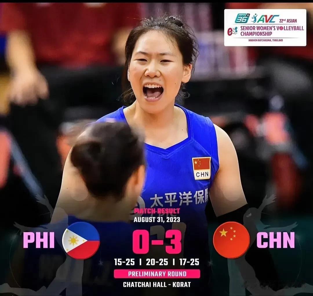 2023女排亚锦赛：中国女排3-0横扫菲律宾女排，亚排联在公布结果时用了江苏籍队
