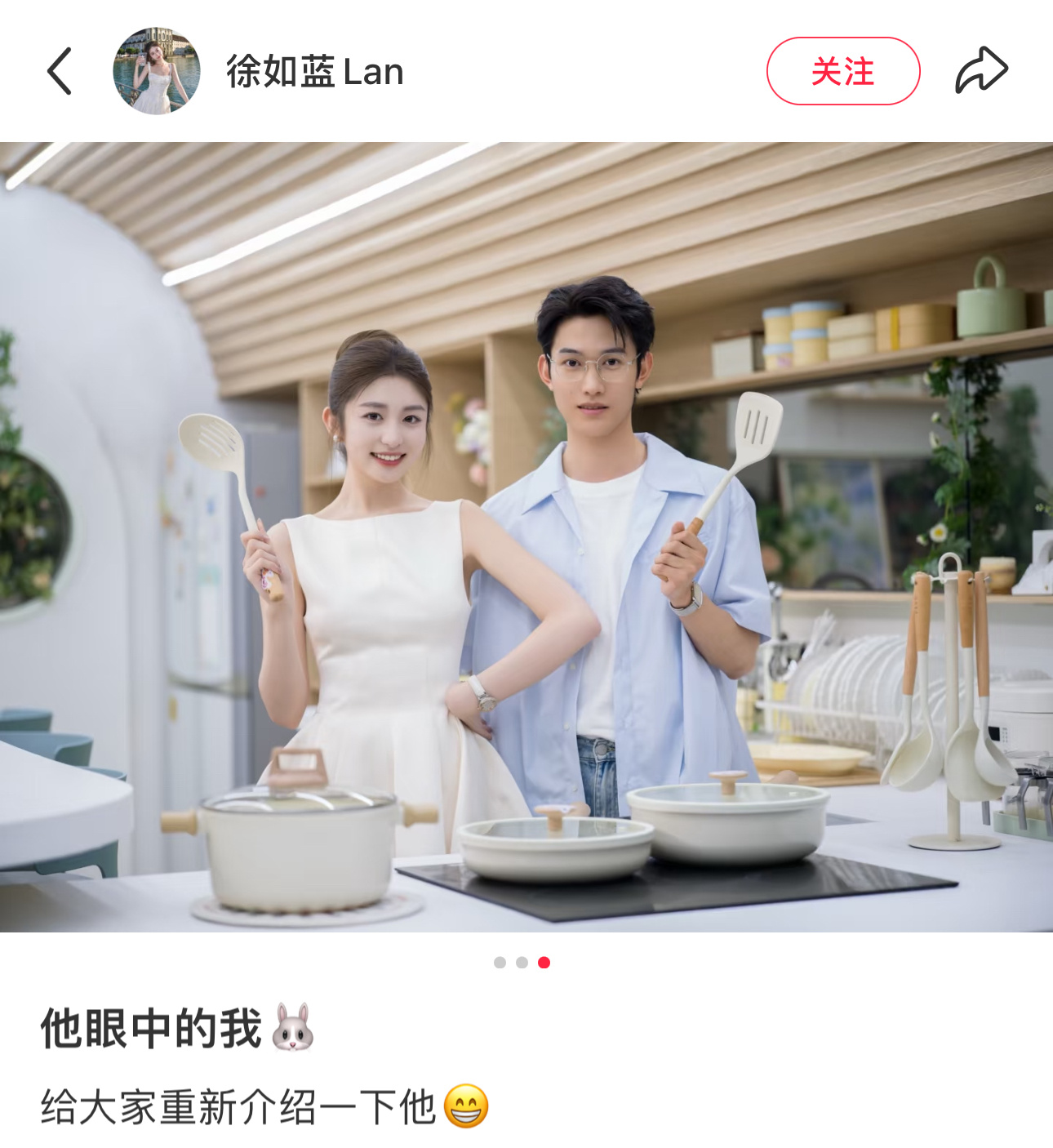 虽然这个方医生自己账号营业一般，但是他在蓝蓝评论区里开屏的样子嗑死谁了[流鼻血]