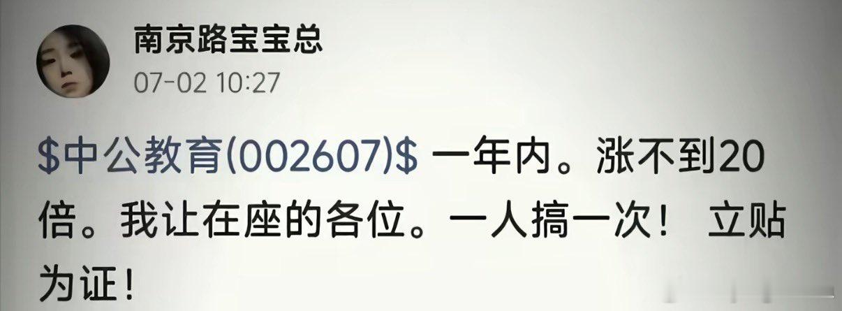 今天的量化股。知道量化的厉害了吧，它无处不在，在网络深渊凝视着哪里人多，散户聚集